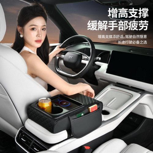 首髮升級款15W無線充電汽車扶手箱墊座椅車充杯架紙巾盒增高