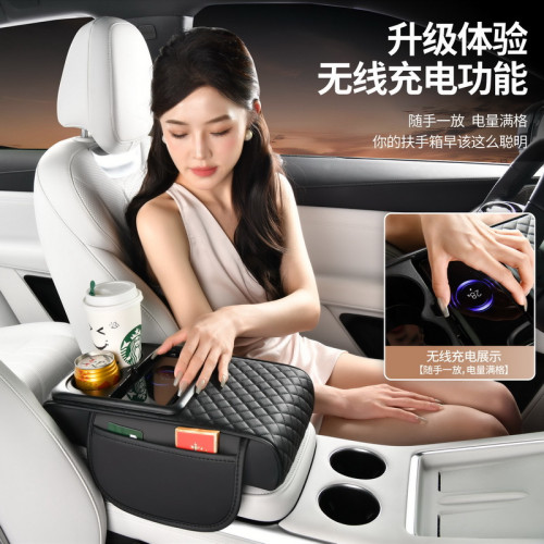 首髮升級款15W無線充電汽車扶手箱墊座椅車充杯架紙巾盒增高