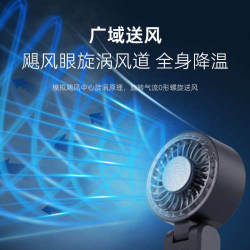 新款手持製冷小風扇高速折曡電風扇可攜式渦輪迷你冰敷戶外風扇