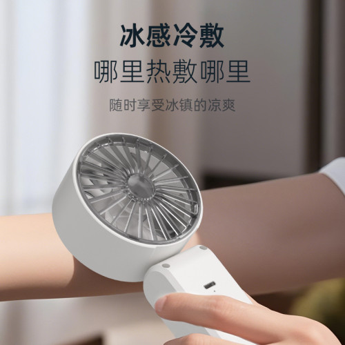 新款手持製冷小風扇高速折曡電風扇可攜式渦輪迷你冰敷戶外風扇