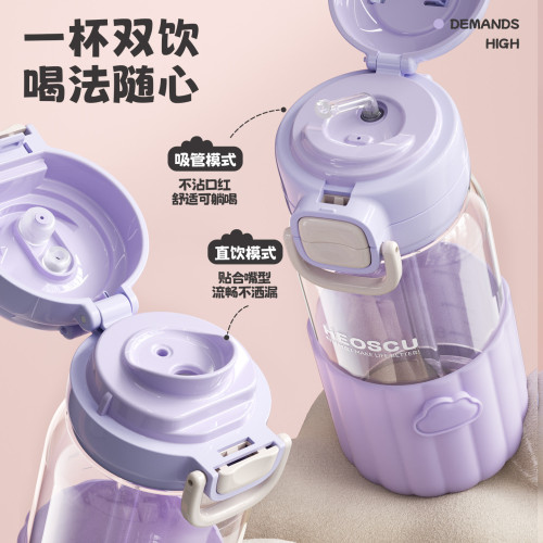 大容量吸管杯高硼矽玻璃2025新款女高顔值可攜式刻度孕婦兒童專用