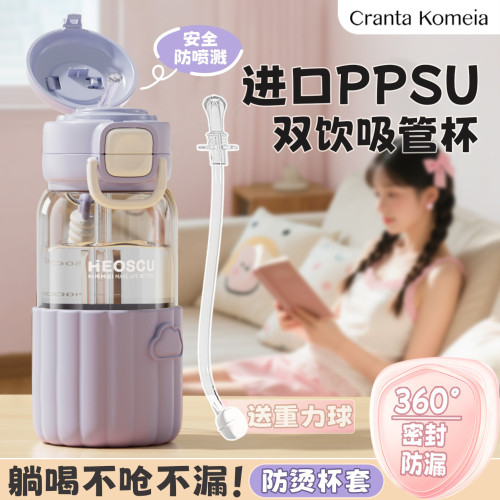 大容量吸管杯高硼矽玻璃2025新款女高顔值可攜式刻度孕婦兒童專用