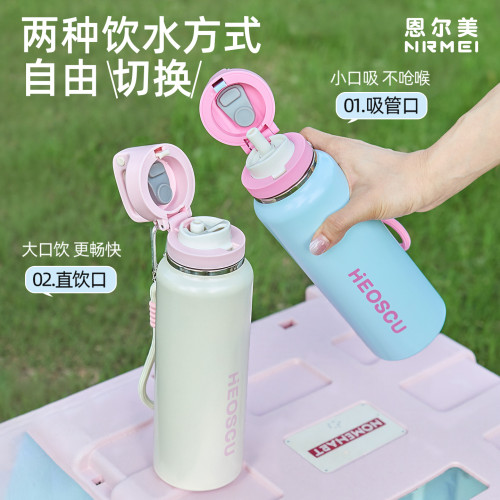 騎行車用一鍵開蓋泡茶保溫杯女戶外運動可攜式不鏽鋼保溫大容量水杯