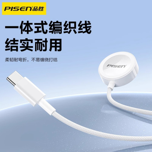 品勝適用蘋果手錶充電器applewatch充電線iwatchS7智慧型手錶S9電s8