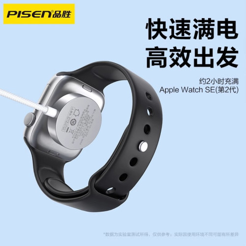 品勝適用蘋果手錶充電器applewatch充電線iwatchS7智慧型手錶S9電s8