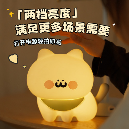 快樂小貓小夜燈網紅爆款矽膠拍拍燈臥室床頭擺件氛圍燈高級感夜燈