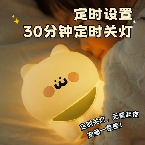 快樂小貓小夜燈網紅爆款矽膠拍拍燈臥室床頭擺件氛圍燈高級感夜燈