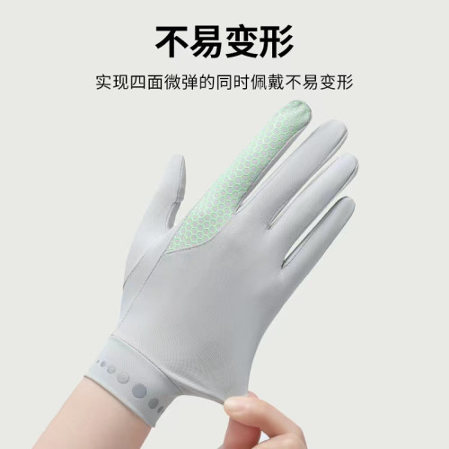 騎行手套戶外公路山地車自行車單車觸控螢幕防曬手套輕薄透氣露指防滑