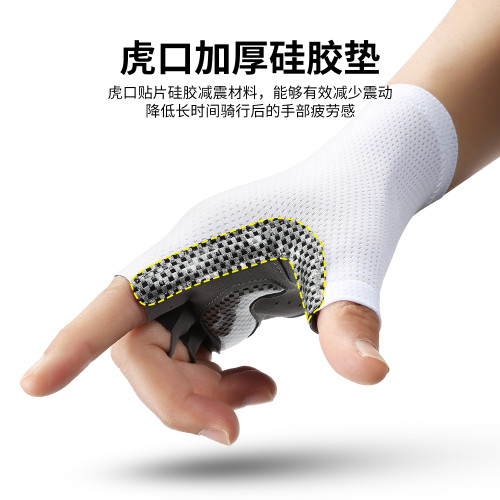 騎行手套戶外公路山地車自行車單車觸控螢幕防曬手套輕薄透氣露指防滑