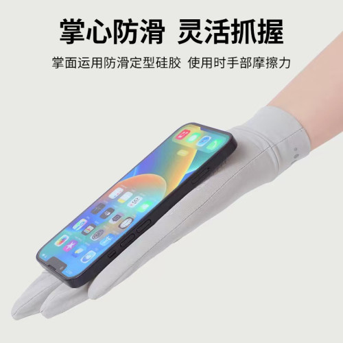 騎行手套戶外公路山地車自行車單車觸控螢幕防曬手套輕薄透氣露指防滑