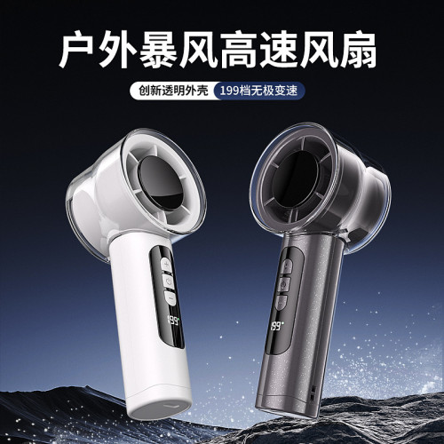 USB小風扇大風力高速小風扇靜音學生宿舍迷你手持充電款可攜式