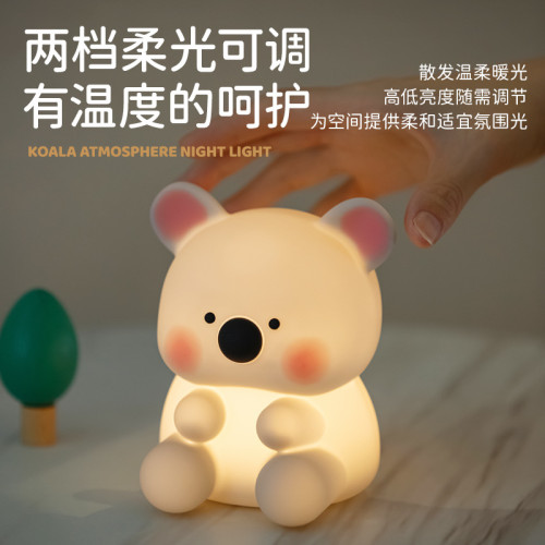 考拉矽膠小夜燈爆款拍拍燈禮品臥室床頭高級感充電款夜燈