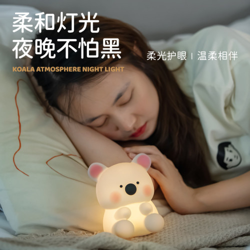 考拉矽膠小夜燈爆款拍拍燈禮品臥室床頭高級感充電款夜燈