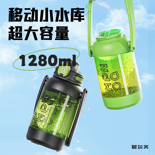 大容量水杯25新款運動水壺健身上學生專用大號戶外吸管可攜式噸桶噸