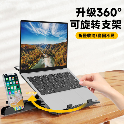 筆記型電腦平板支架7檔高度調節穩固不晃可折曡遊戯辦公專用支架