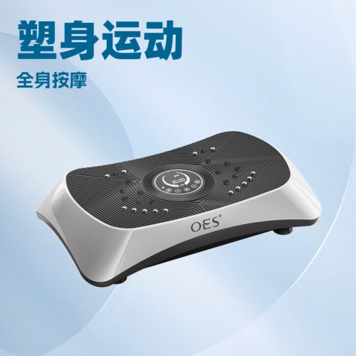 甩脂機律動抖動抖抖機懶人瘦身健身運動燃脂震動律動機專用