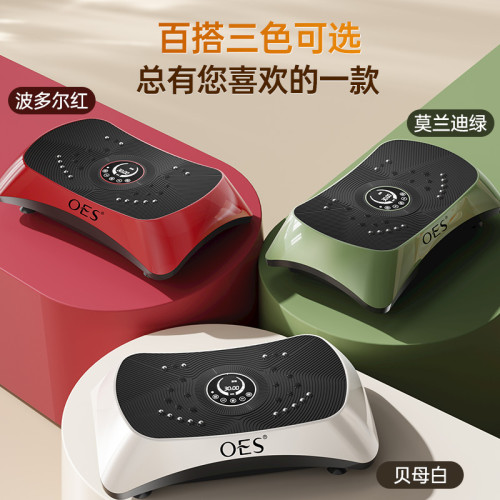 甩脂機律動抖動抖抖機懶人瘦身健身運動燃脂震動律動機專用