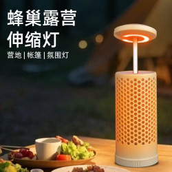 可攜式露營戶外伸縮燈野營帳篷多功能照明燈夜燈充電超長續航超亮