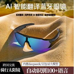 HYUNDAI現代HY-G13智能AI眼鏡同聲傳譯144種語言實時翻譯聽歌通話