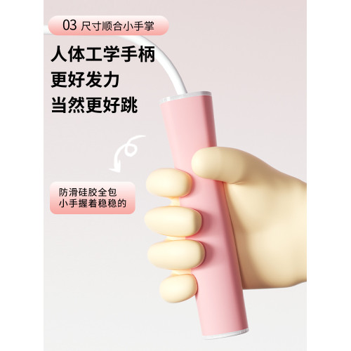 嚴選兒童提速競速跳繩小學生中考專用初中生體育運動用品沙專業式