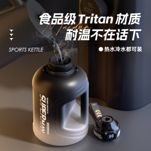 運動水杯男生大容量水壺夏季健身噸桶噸耐高溫頓頓桶吸管太空杯子