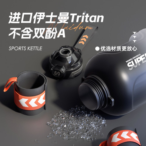 運動水杯男生大容量水壺夏季健身噸桶噸耐高溫頓頓桶吸管太空杯子