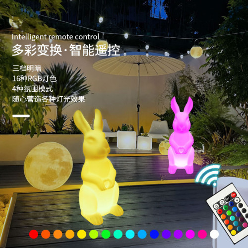 新品派對活動節日裝飾復活節塑膠創意發光兔子戶外庭院擺件燈