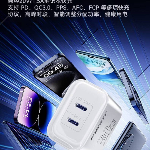 品勝PD30w雙C口充電器 適用蘋果15iPhone16手機typec充電頭華爲
