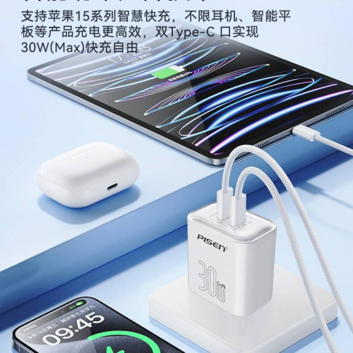 品勝PD30w雙C口充電器 適用蘋果15iPhone16手機typec充電頭華爲
