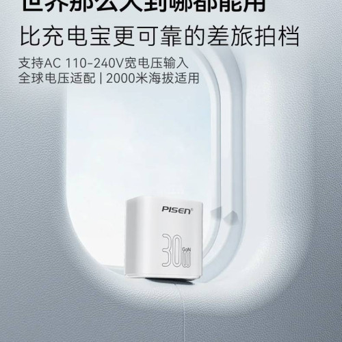 品勝PD30w雙C口充電器 適用蘋果15iPhone16手機typec充電頭華爲