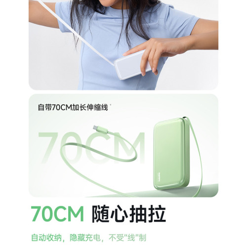 remax新品自帶伸縮線充電寶 10000安培自帶線快充充電寶迷你