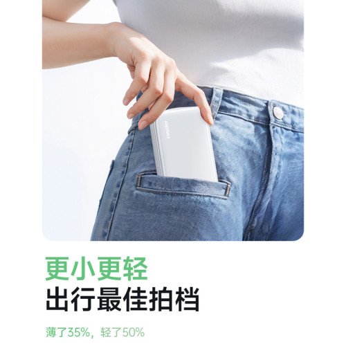 remax新品自帶伸縮線充電寶 10000安培自帶線快充充電寶迷你