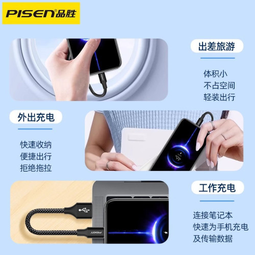 品勝安卓數據線2.4A快充加長usb充電線micro適用華爲小米vivo通用