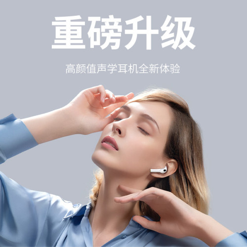 Sobast索貝斯STW2真無線TWS藍牙耳機運動電競遊戯降噪耳機長續航