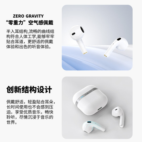 Sobast索貝斯STW2真無線TWS藍牙耳機運動電競遊戯降噪耳機長續航