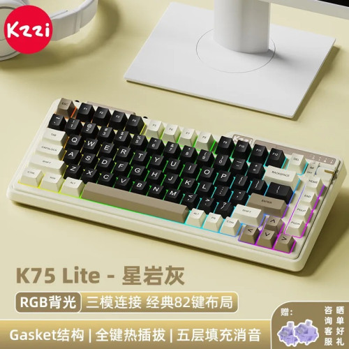 KZZI珂芝K75Lite三模機械鍵盤高顔值無線辦公電競遊戯RGB客製化