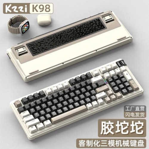 KZZI珂芝 K98PRO三模無線機械鍵盤辦公遊戯麻將音客製化鍵盤電競