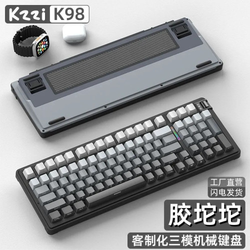 KZZI珂芝 K98PRO三模無線機械鍵盤辦公遊戯麻將音客製化鍵盤電競