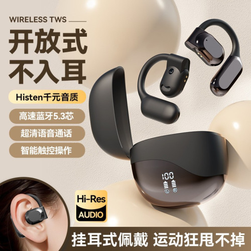 應M62智能語音AI翻譯耳機雙耳中英翻譯機藍牙同聲互譯翻譯