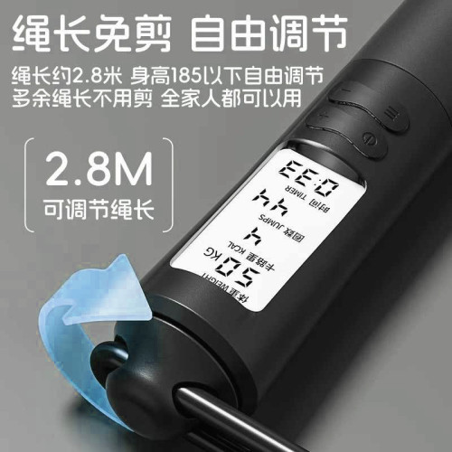 李甯跳繩倒數計時60秒健身運動專業燃脂男女專用學生中考計數成人