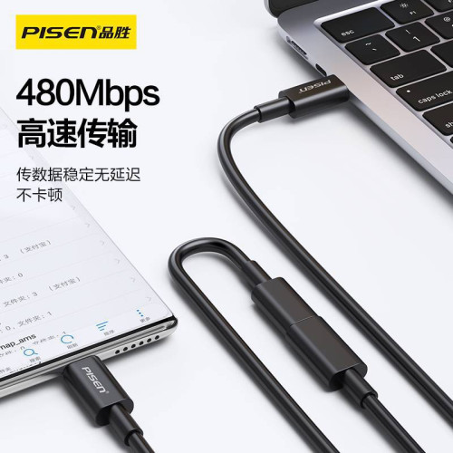 品勝Type-c延長線公轉母轉接線PD100W快充數據線高速手機加長線1m