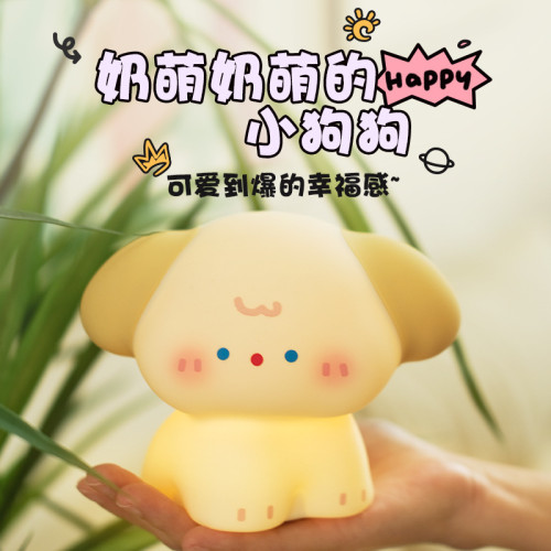 奶呼呼狗小夜燈爆款桌面氛圍燈禮品拍拍燈矽膠充電小夜燈