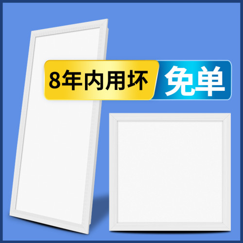 中山照明工程專用平板燈商標防眩光速髮