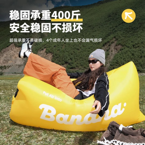 戶外充氣床墊打地鋪露營坐墊可攜式充氣沙發野餐氣墊床帳篷充氣墊