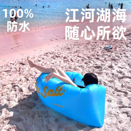 戶外充氣床墊打地鋪露營坐墊可攜式充氣沙發野餐氣墊床帳篷充氣墊