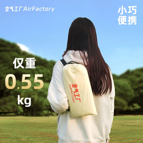 戶外充氣床墊打地鋪露營坐墊可攜式充氣沙發野餐氣墊床帳篷充氣墊