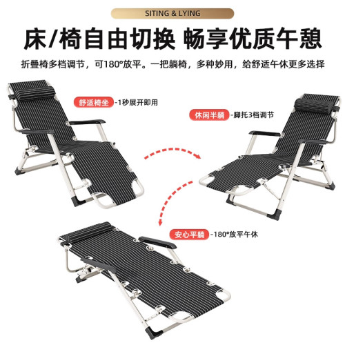 躺椅午休折曡床辦公室職場午睡神器坐睡兩用家用陽台休閒靠背椅子