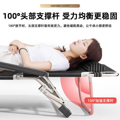 躺椅午休折曡床辦公室職場午睡神器坐睡兩用家用陽台休閒靠背椅子