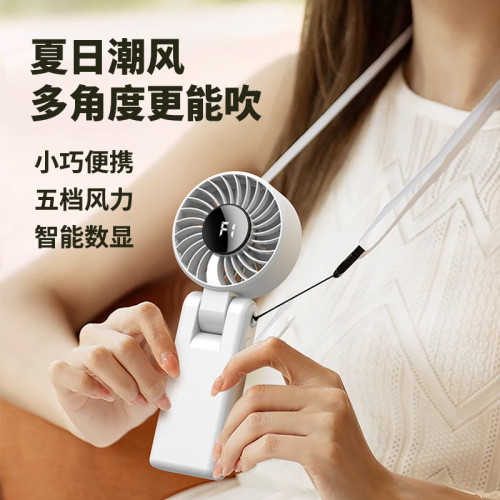 新款掛脖數顯折曡小風扇手持風扇USB可攜式5檔多用途掛繩掛脖風扇