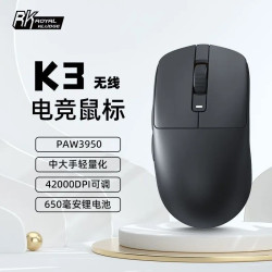 RK K3電競滑鼠無線藍牙三模有線輕量化PAW3950旗艦傳感器雙8K迴報